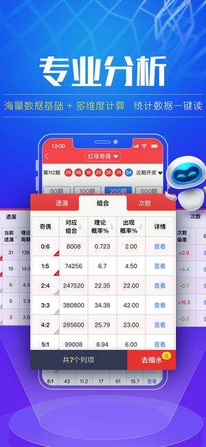 凤凰彩票网址入口，凤凰彩票官方网站入口 V3.58.9