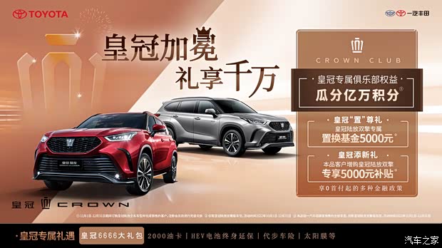 皇冠贵宾会首页，皇冠尊享会官网 V3.58.2
