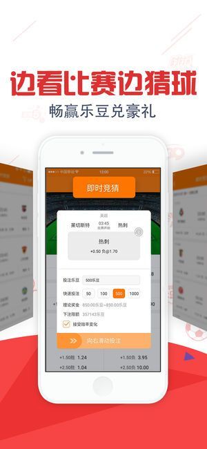 正规分分彩app下载：官方分分彩客户端下载 V3.58.9