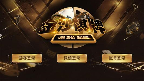 金沙9159，金沙9159纪事 V3.58.2 ✅✅✅