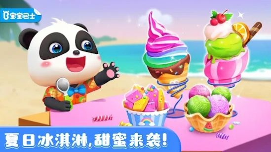 百利宫儿童视频:百利宫少儿视频 V3.58.2 百利宫儿童视频:百利宫少儿视频 V3.58.2