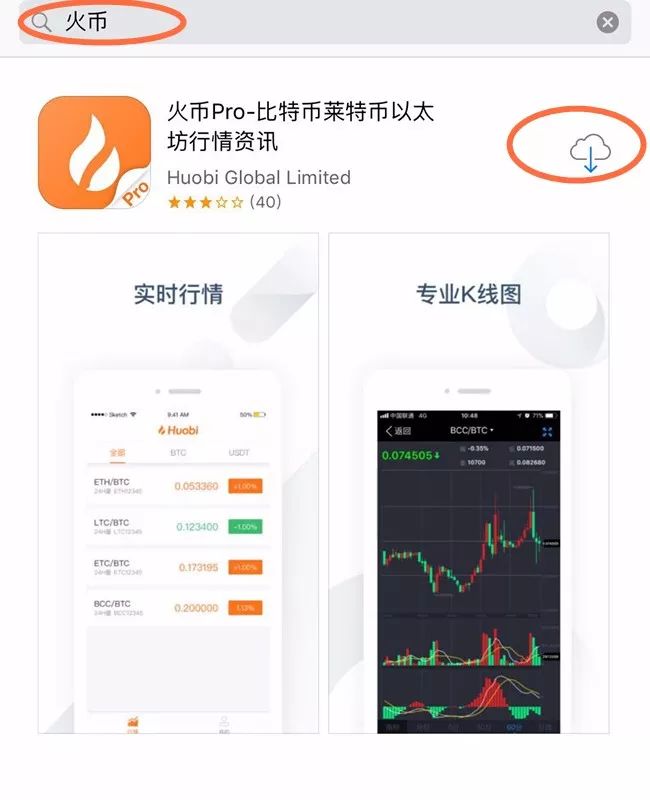 新币app下载安装免费版V92.64.177.88安卓版本-好用